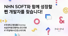 블라인드 | 서비스/전략 기획: Back-End 개발자 서비스/전략 기획: Back-End 개발자