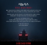 블라인드 | 블라블라: [blind X 자백] 밀실 살인 사건 영화 예매권 이벤트 블라블라: [blind X 자백] 밀실 살인 사건 영화 예매권 이벤트