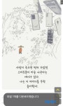 블라인드 | 블라블라: 사람이 죽으면 마중나오는 것들 블라블라: 사람이 죽으면 마중나오는 것들