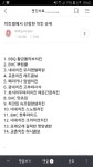 블라인드 | 블라블라: 퇴근한당 ㅋ 어떤치킨시켜먹을깡ㅋㅋㅋㅋ 블라블라: 퇴근한당 ㅋ 어떤치킨시켜먹을깡ㅋㅋㅋㅋ
