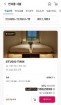 블라인드 | 블라블라: 호텔 입실 취소못했네 블라블라: 호텔 입실 취소못했네