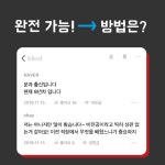 블라인드 | 이직·커리어: [블라피셜] 비전공자도 개발자로 일할 수 있을까? 이직·커리어: [블라피셜] 비전공자도 개발자로 일할 수 있을까?