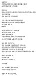 블라인드 | 블라블라: 출근이 싫다는 칭구들은 이거 봐 블라블라: 출근이 싫다는 칭구들은 이거 봐