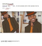 블라인드 | 유우머: 3개국 언어가 섞인 한국어 🥱 유우머: 3개국 언어가 섞인 한국어 🥱