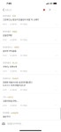 블라인드 | 블라블라: 현대차그룹 직원의 현대그린푸드 밥 불만 블라블라:  현대차그룹 직원의 현대그린푸드 밥 불만 
