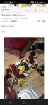 블라인드 | 블라블라: 노처녀 누나 욕하던 놈 ㅋㅋㅋ 블라블라: 노처녀 누나 욕하던 놈 ㅋㅋㅋ