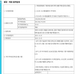 블라인드 | 블라블라: 오스템 이새기 뭐하는새기지 블라블라: 오스템 이새기 뭐하는새기지