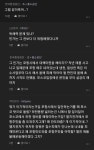 블라인드 | 블라블라: 포항시민 포함 일부 사람들 블라블라: 포항시민 포함 일부 사람들