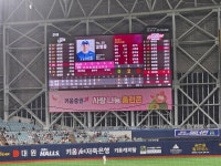 블라인드 | 프로야구: 고척 스윕 승요 왔다 프로야구: 고척 스윕 승요 왔다