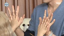 블라인드 | TV·연예: 안보현 박나래 손 크기 차이 TV·연예: 안보현 박나래 손 크기 차이
