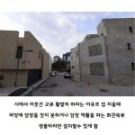 블라인드 | 부동산: 판교 부동산: 판교