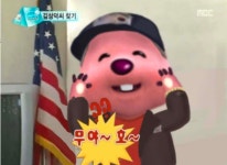 블라인드 | 블라블라: 루피 모임! 블라블라: 루피 모임!