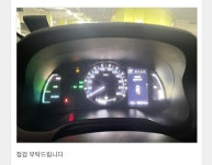 블라인드 | 블라블라: 어이가 없어 호소합니다. 그린카 타지마세요.. 블라블라: 어이가 없어 호소합니다. 그린카 타지마세요..
