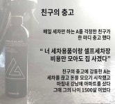 블라인드 | 자동차: 세시간 셀프세차했당 블라님들은 세차 어떤거 선호해? 자동차: 세시간 셀프세차했당 블라님들은 세차 어떤거 선호해?