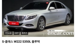 블라인드 | 자동차: 땡큐 자동차: 땡큐