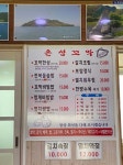블라인드 | 블라블라: 경상도 밥상이 좋은 이유19! 블라블라: 경상도 밥상이 좋은 이유19!