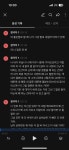 블라인드 | 결혼생활: 객관적인 판단 부탁드립니다. 결혼생활: 객관적인 판단 부탁드립니다.