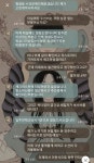 블라인드 | 부동산: 병점 국#빌 조심하세요 부동산: 병점 국#빌 조심하세요