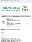 블라인드 | 이직·커리어: 현대그린푸드 채용 이직·커리어: 현대그린푸드 채용