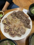 블라인드 | 블라블라: 중림장 수육 블라블라: 중림장 수육