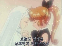 블라인드 | 블라블라: 하나님 부처님 천지신명님 블라블라: 하나님 부처님 천지신명님