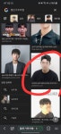 블라인드 | 블라블라: 메가젠 인플란트 얘 실시간 소름돋네 블라블라: 메가젠 인플란트 얘 실시간 소름돋네