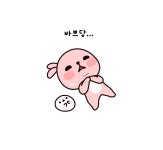 블라인드 | 블라블라: 비트윈 써본 형들 있어? 블라블라: 비트윈 써본 형들 있어?