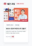 블라인드 | 블라블라: 형들 나 코딩입문할라 하는데 블라블라: 형들 나 코딩입문할라 하는데