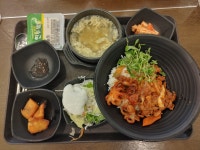 블라인드 | 블라블라: 점심 먹짜 점심🥳 블라블라: 점심 먹짜 점심🥳
