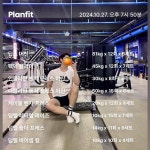 블라인드 | 헬스·다이어트: 가슴어깨완 헬스·다이어트: 가슴어깨완