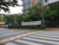 블라인드 | 부동산: 아파트 명칭 변경하는거 힘들어? 부동산: 아파트 명칭 변경하는거 힘들어?