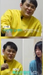 블라인드 | Im솔로: 여자5호가 무례하다~1기영호 무안준다~생각들다가도..... Im솔로: 여자5호가 무례하다~1기영호 무안준다~생각들다가도.....