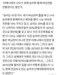 블라인드 | 블라블라: 버닝썬 이문호 인터뷰 봤는데 블라블라: 버닝썬 이문호 인터뷰 봤는데