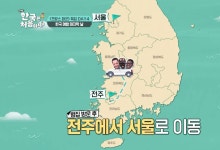 블라인드 | 블라블라: 전주는 전북입니다 블라블라: 전주는 전북입니다