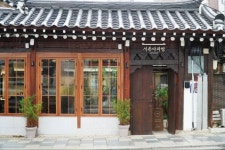 블라인드 | 우리회사 채용해요: 경복궁역 서촌 한옥카페 바리스타 모셔요(채용마감) 우리회사 채용해요: 경복궁역 서촌 한옥카페 바리스타 모셔요... 