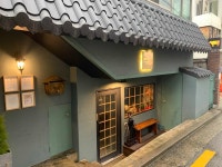 블라인드 | 여행·먹방: 오마카세 추천! 여행·먹방: 오마카세 추천!