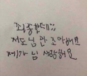 블라인드 | 헬스·다이어트: 일권 뽕빼기💪🏾 헬스·다이어트: 일권 뽕빼기💪🏾