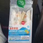 블라인드 | 블라블라: 편의점 갔다가 신기해서 샀음!! 블라블라: 편의점 갔다가 신기해서 샀음!!