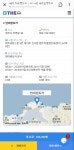 블라인드 | 여행·먹방: 렌트카? 여행·먹방: 렌트카?