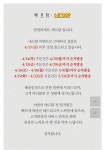 블라인드 | 블라블라: 네고왕 바르닭 블라블라: 네고왕 바르닭