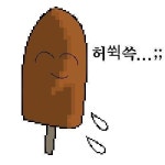 블라인드 | 블라블라: 초콜릿 만들고 나니 걱정되네 블라블라: 초콜릿 만들고 나니 걱정되네