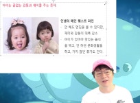 블라인드 | 육아: 메인퀘스트 진행 중인데 육아: 메인퀘스트 진행 중인데