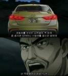 블라인드 | 자동차: 수동차 타는 사람 없어요? 자동차: 수동차 타는 사람 없어요?