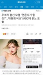 블라인드 | 블라블라: MBC 앰빅뉴스 제발 보지마라 블라블라: MBC 앰빅뉴스 제발 보지마라