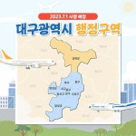 블라인드 | 부동산: 대구시 군위군 부동산: 대구시 군위군 