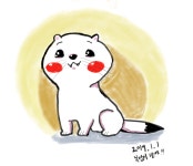 블라인드 | 블라블라: 새해에도 다들 복받자 :) 블라블라: 새해에도 다들 복받자 :)