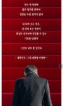 블라인드 | 주식·투자: 우리회사 사야대? 주식·투자: 우리회사 사야대?
