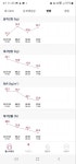 블라인드 | 헬스·다이어트: 다이어트 잘하고 있는거겠죠 헬스·다이어트: 다이어트 잘하고 있는거겠죠