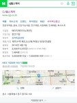 블라인드 | 블라블라: CJ헬스케어 사명이 바뀜? 블라블라: CJ헬스케어 사명이 바뀜?