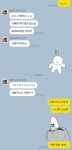 블라인드 | 블라블라: 미안 나 취함 블라블라: 미안 나 취함
